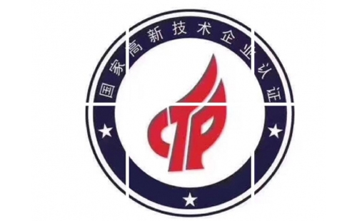 临泽高新技术企业认定条件