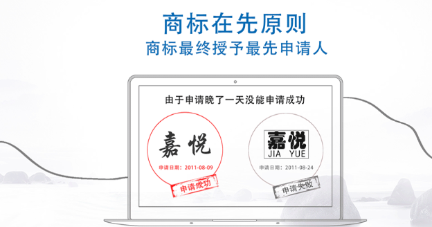 临泽商标注册成功率提升技巧，新手申请少走弯路！